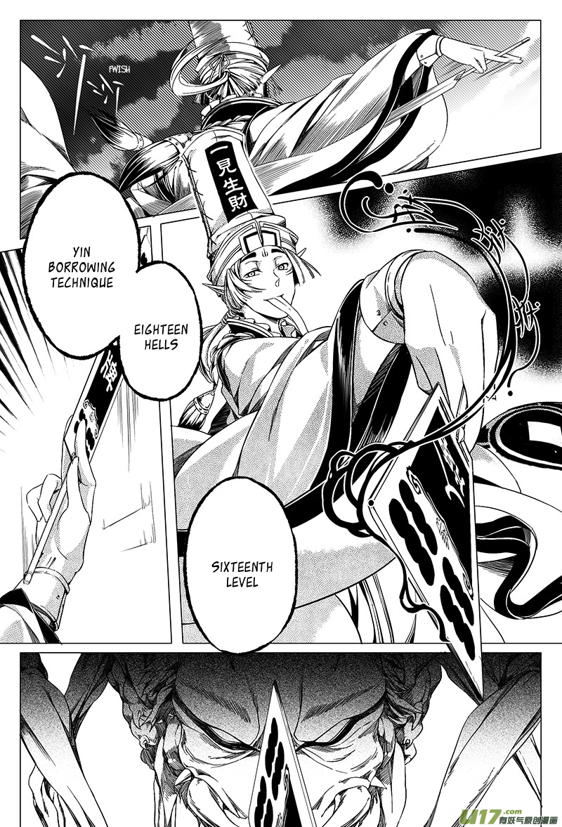 Judgement Road Bone Spirit 第39页