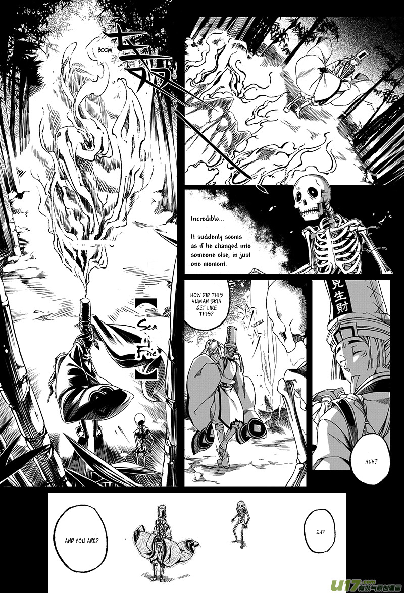 Judgement Road Bone Spirit 第40页