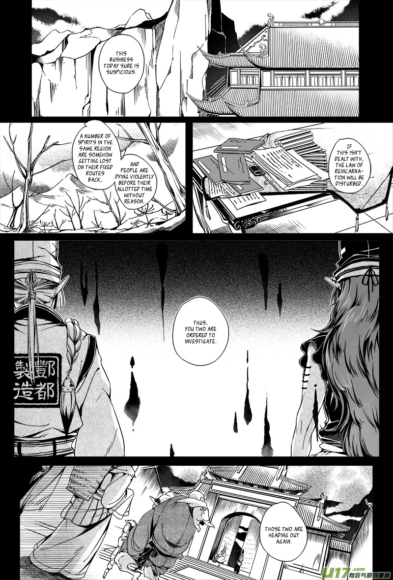 Judgement Road Bone Spirit 第5页