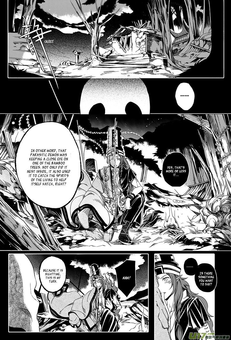 Judgement Road Bone Spirit 第41页