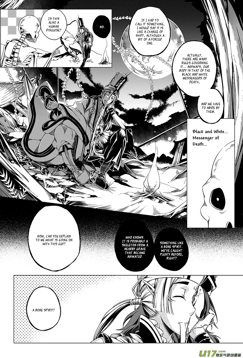 Judgement Road Bone Spirit 第42页