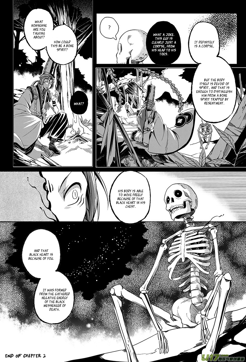 Judgement Road Bone Spirit 第43页