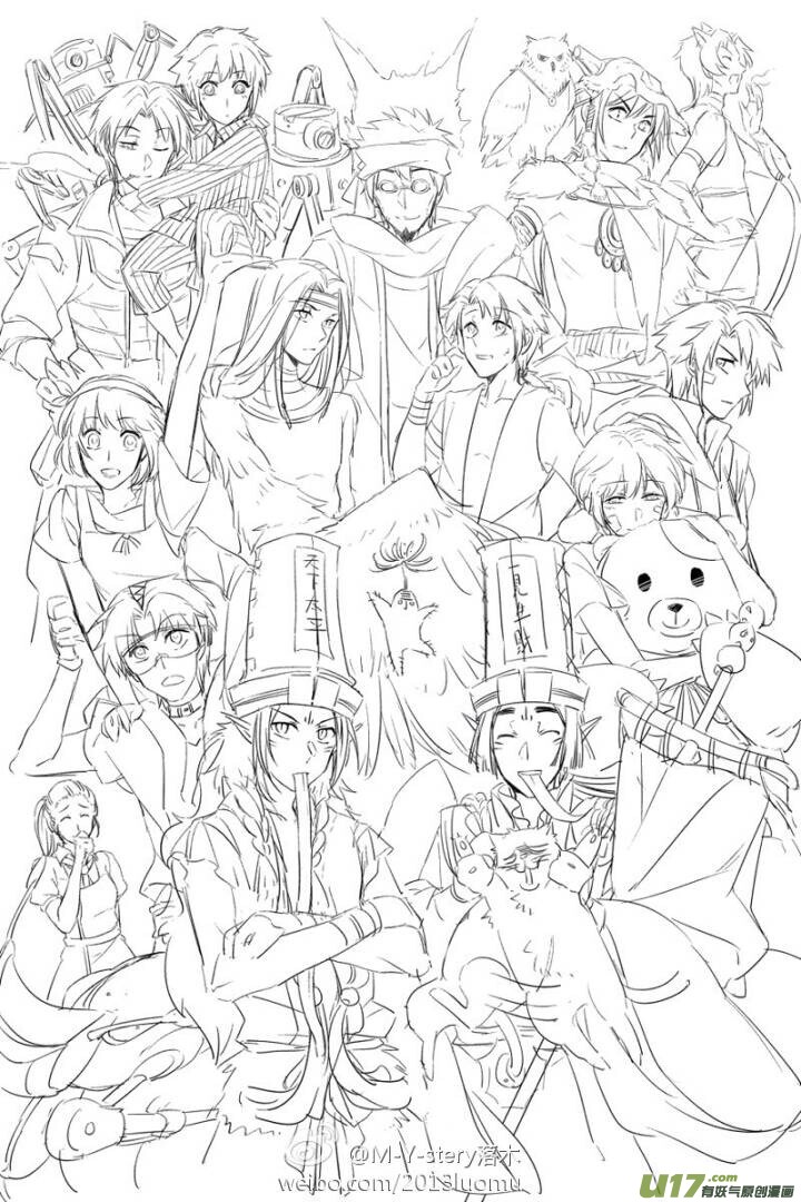 Judgement Road Bone Spirit 第44页