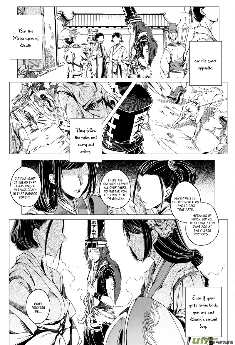 Judgement Road Bone Spirit 第7页