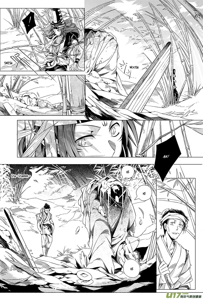 Judgement Road Bone Spirit 第9页
