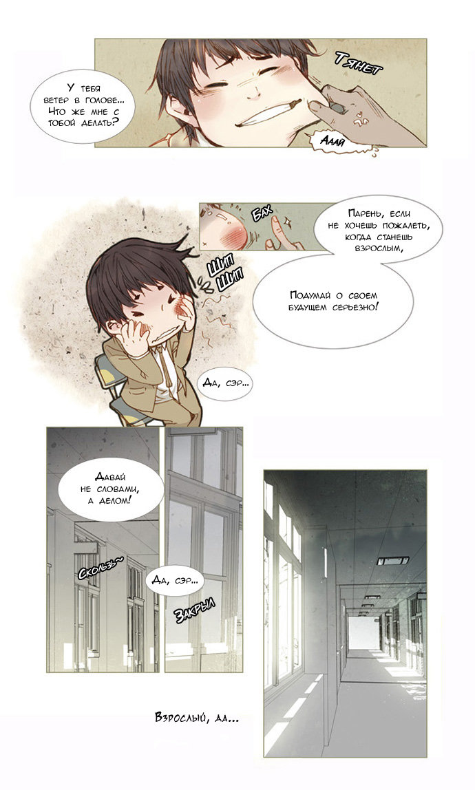 Nineteen, Twenty-One Магнолия 第2页