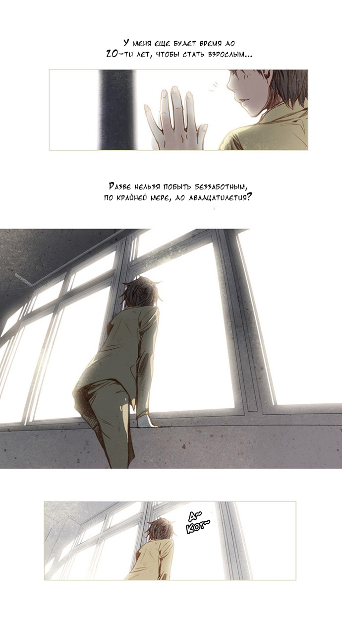 Nineteen, Twenty-One Магнолия 第3页