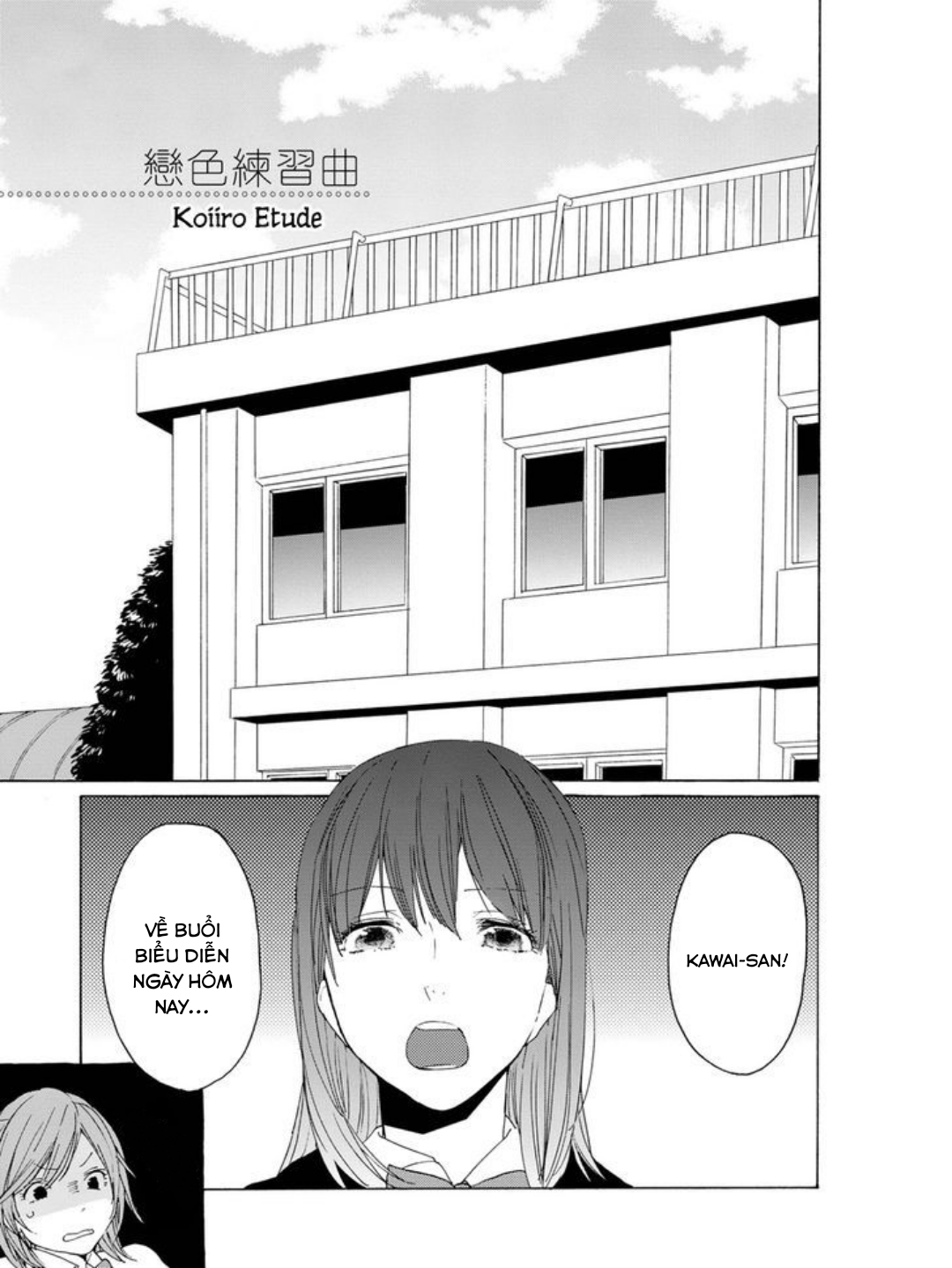 Okujou Pikapika Romance Koiiro Etude 第1页