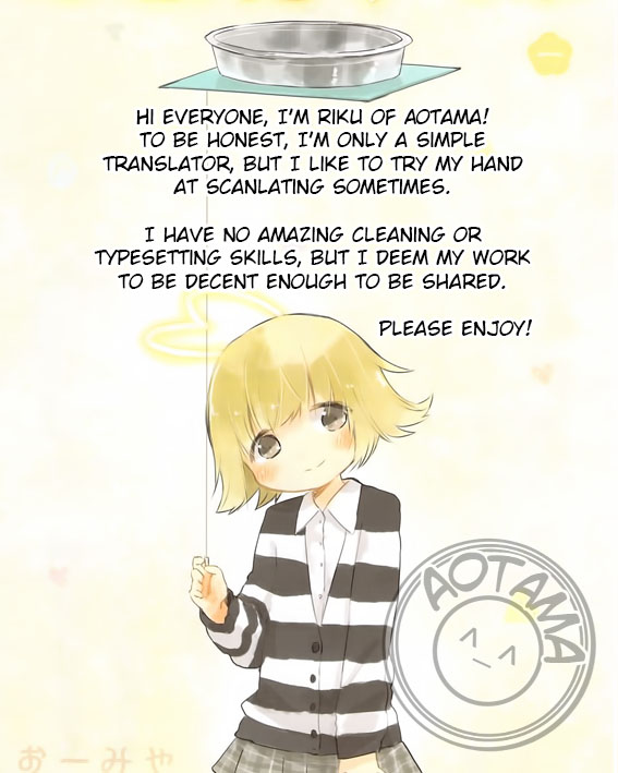 Jigoku Koi Sutefu Vol. 1 Ch. 1 第12页