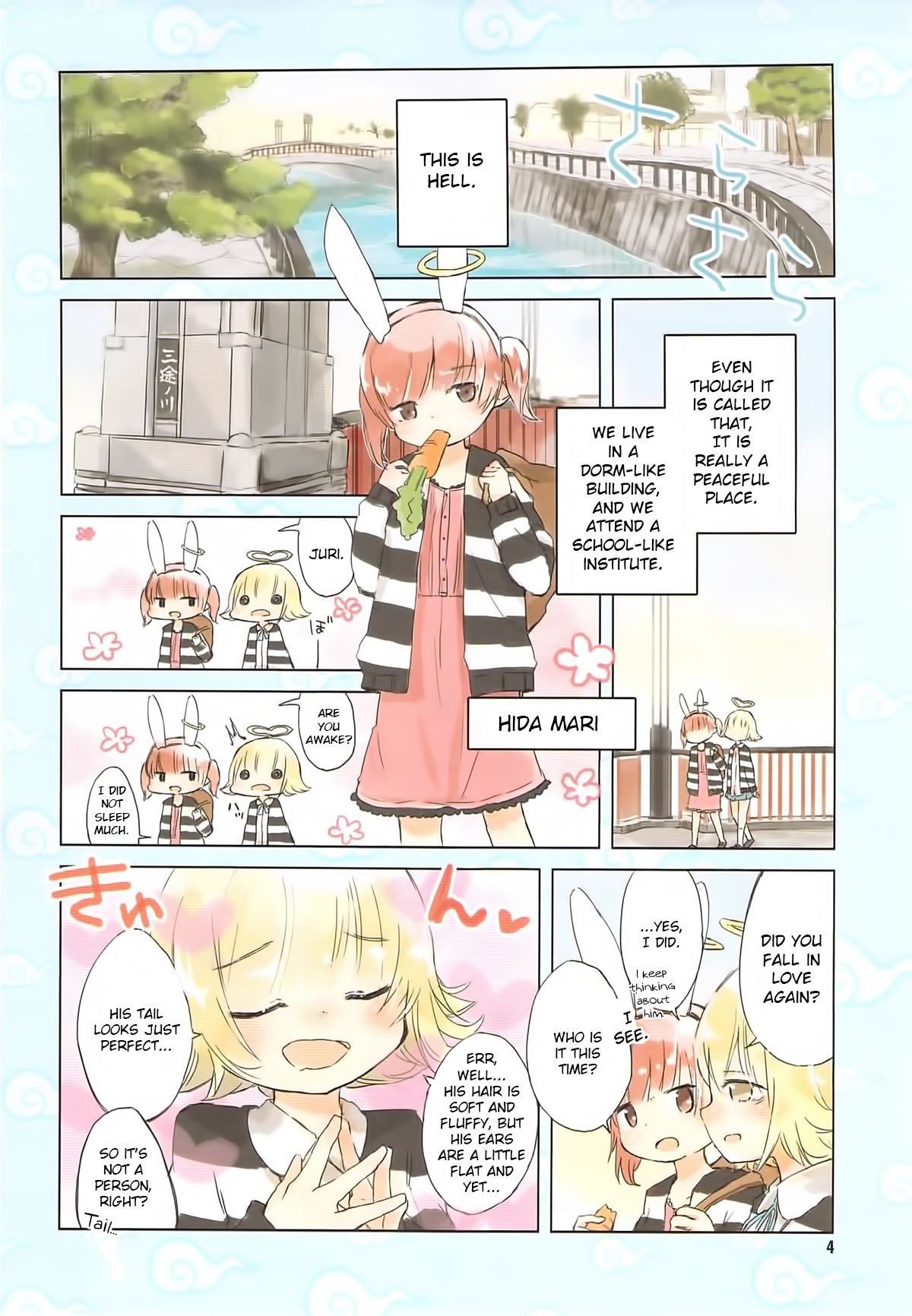 Jigoku Koi Sutefu 第4页
