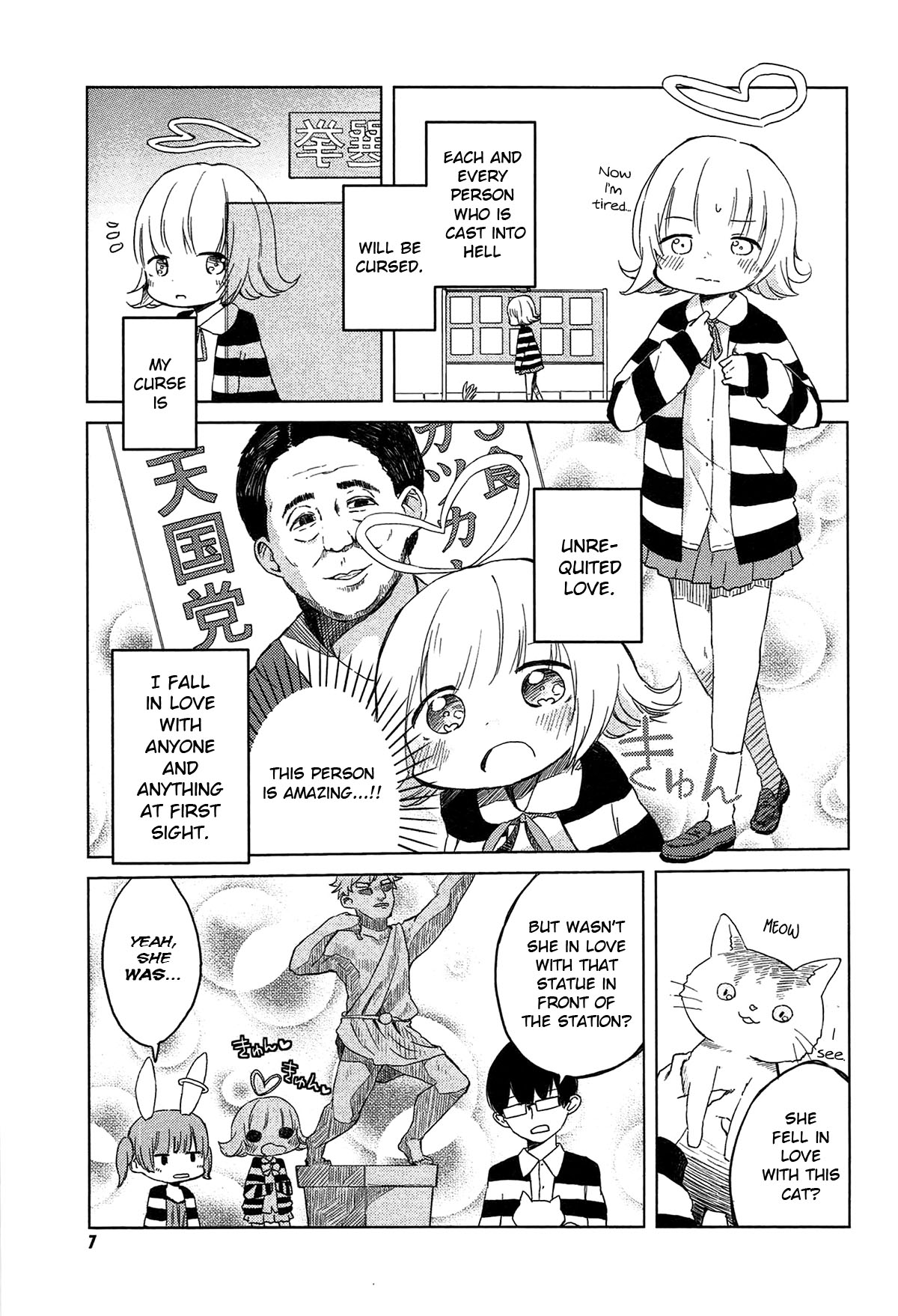 Jigoku Koi Sutefu 第7页
