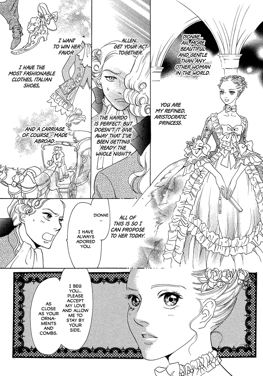 Mermaid Syndrome The Harpies and the Princess 第4页