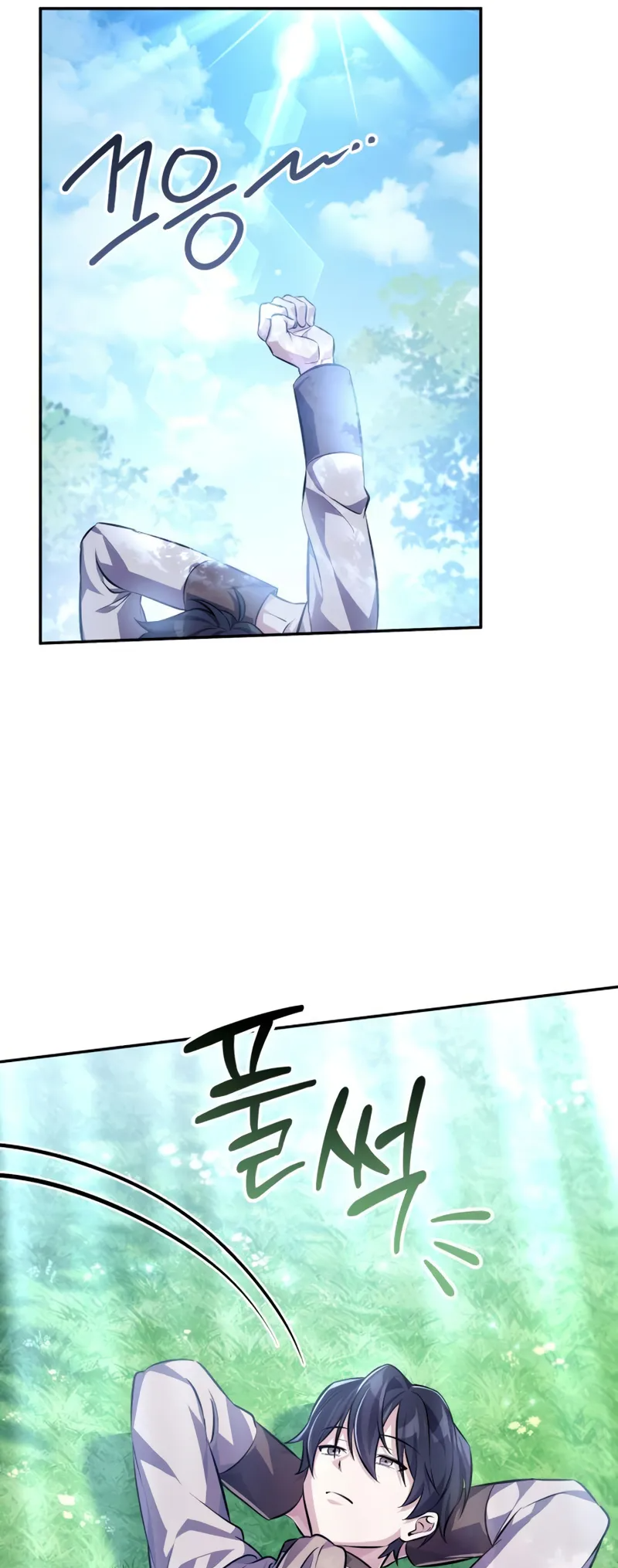 Akdang-deul ui Huwonja ga Doeeotda Ch. 3 第14页