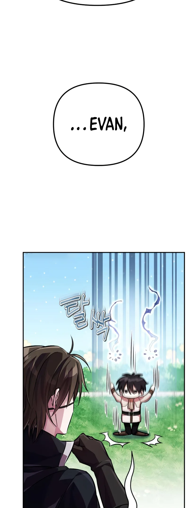 Akdang-deul ui Huwonja ga Doeeotda Ch. 3 第39页