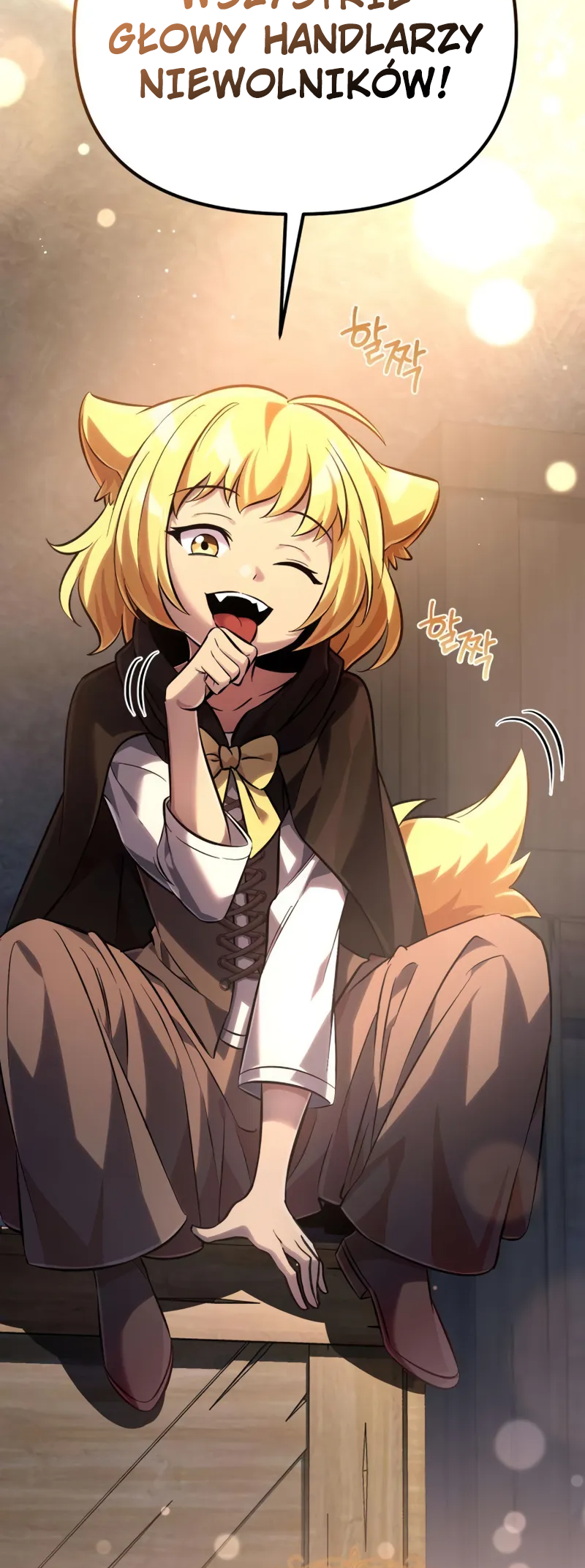 Akdang-deul ui Huwonja ga Doeeotda Ch. 3 第44页