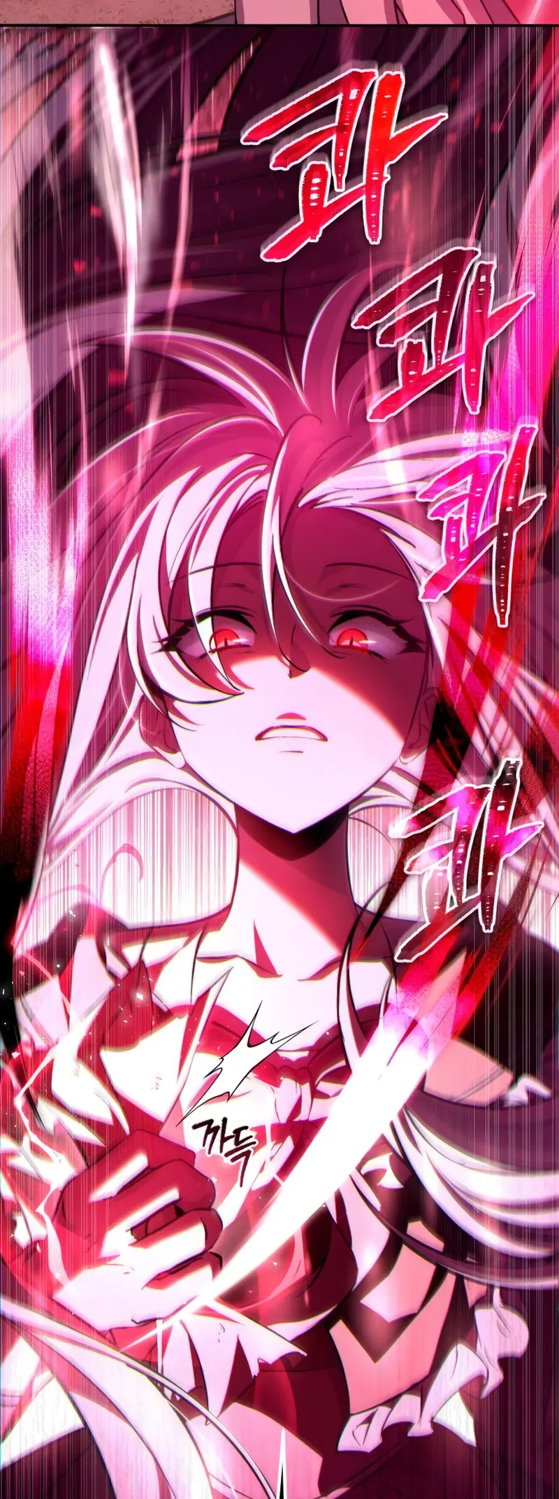 Akdang-deul ui Huwonja ga Doeeotda Ch. 3 第58页