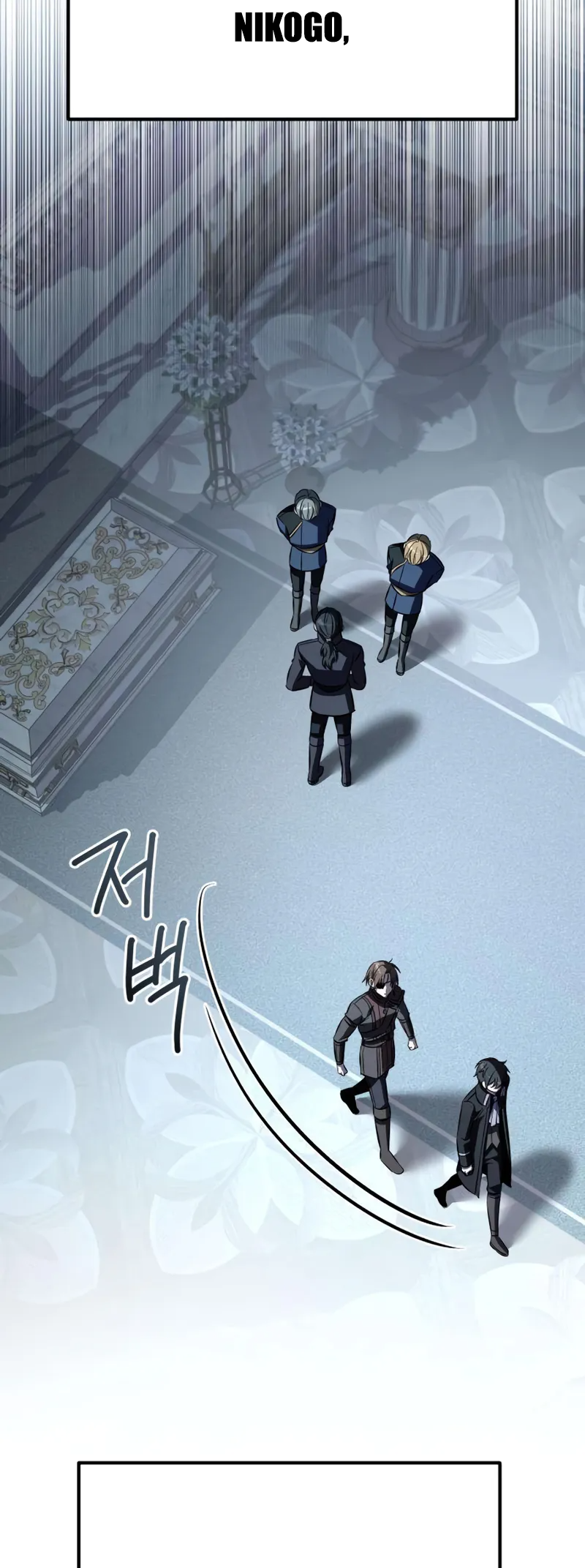 Akdang-deul ui Huwonja ga Doeeotda Ch. 3 第66页