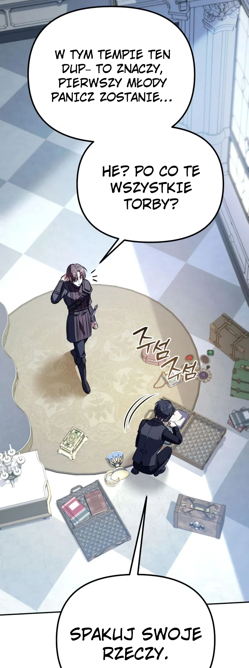 Akdang-deul ui Huwonja ga Doeeotda Ch. 3 第70页