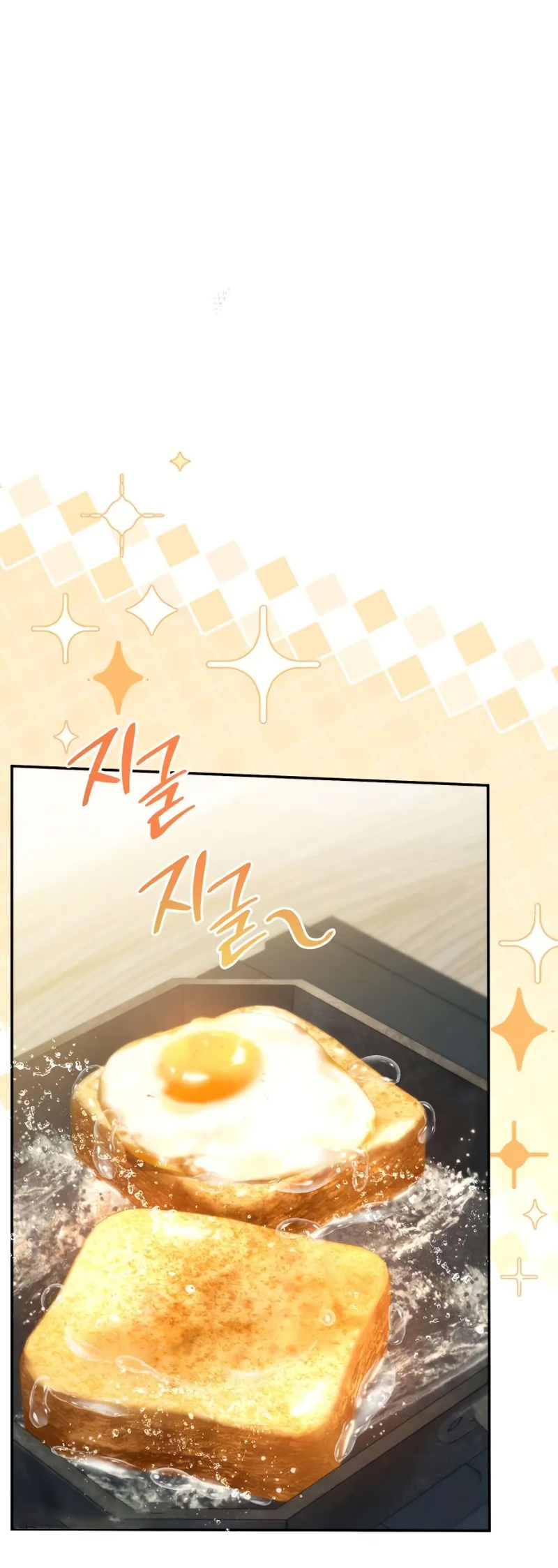 Akdang-deul ui Huwonja ga Doeeotda Ch. 3 第77页