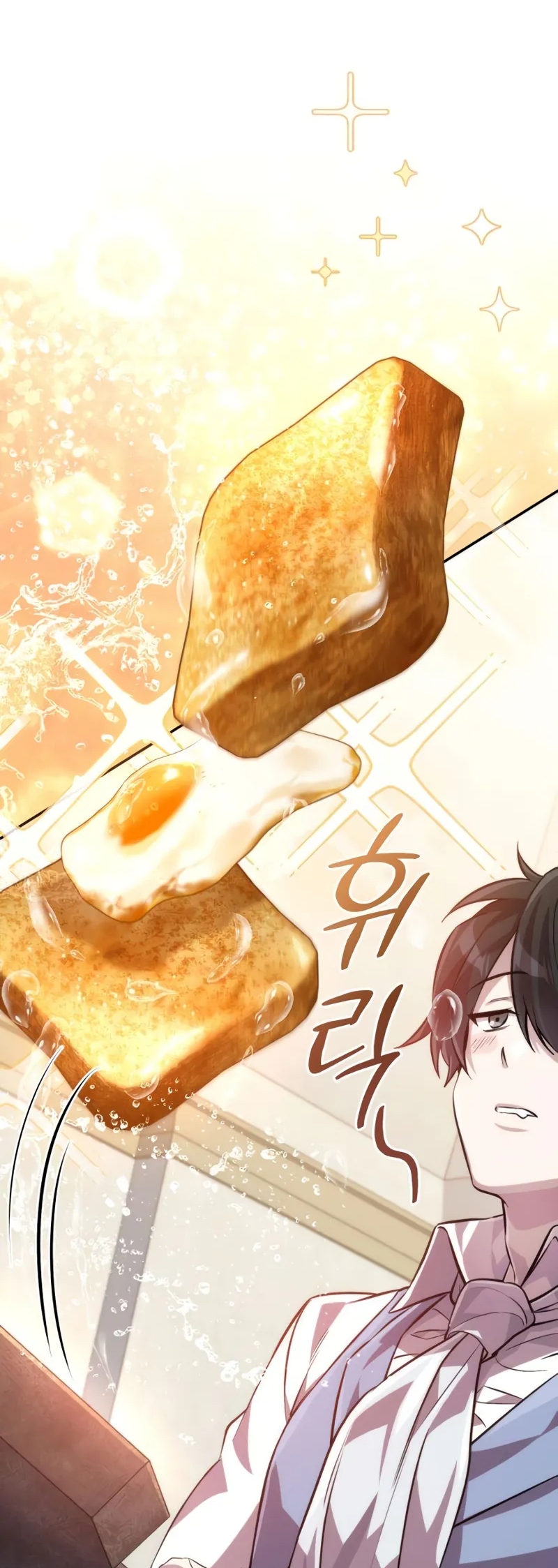 Akdang-deul ui Huwonja ga Doeeotda Ch. 3 第78页