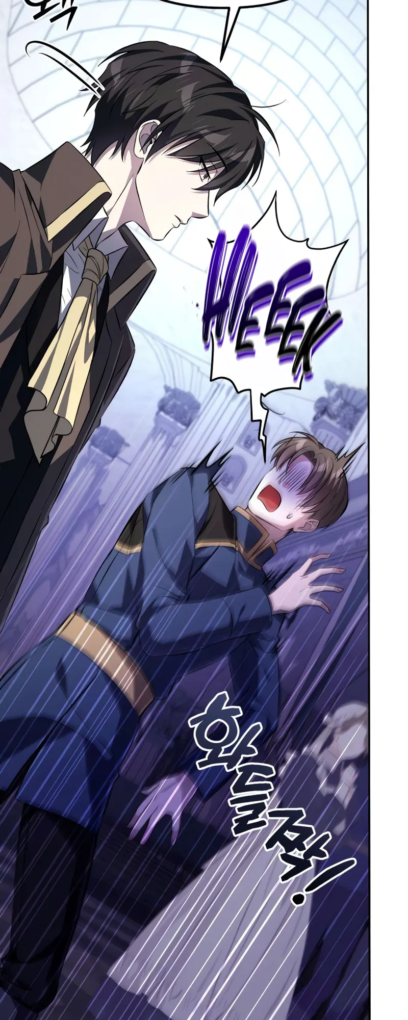 Akdang-deul ui Huwonja ga Doeeotda Ch. 3 第86页