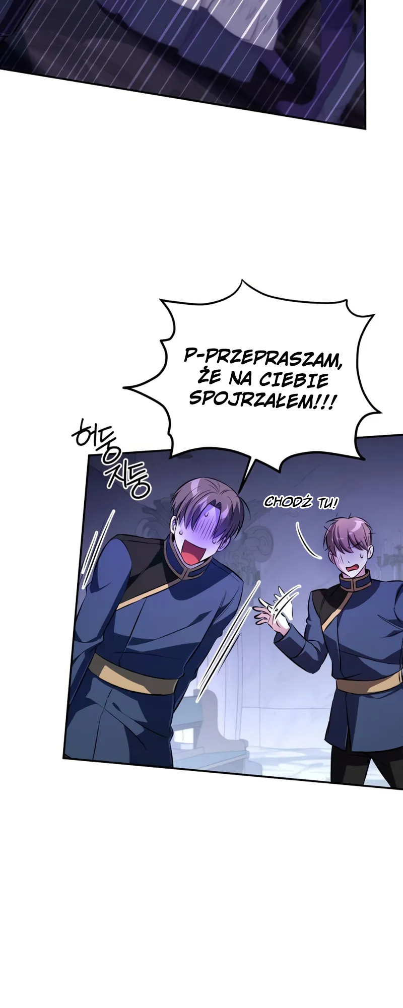 Akdang-deul ui Huwonja ga Doeeotda Ch. 3 第87页