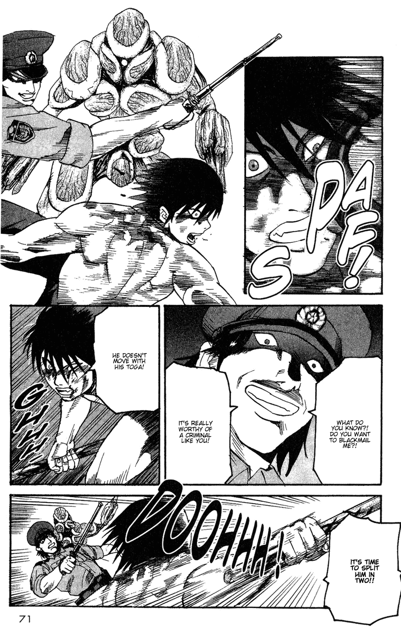 Togari Thanks...? 第17页