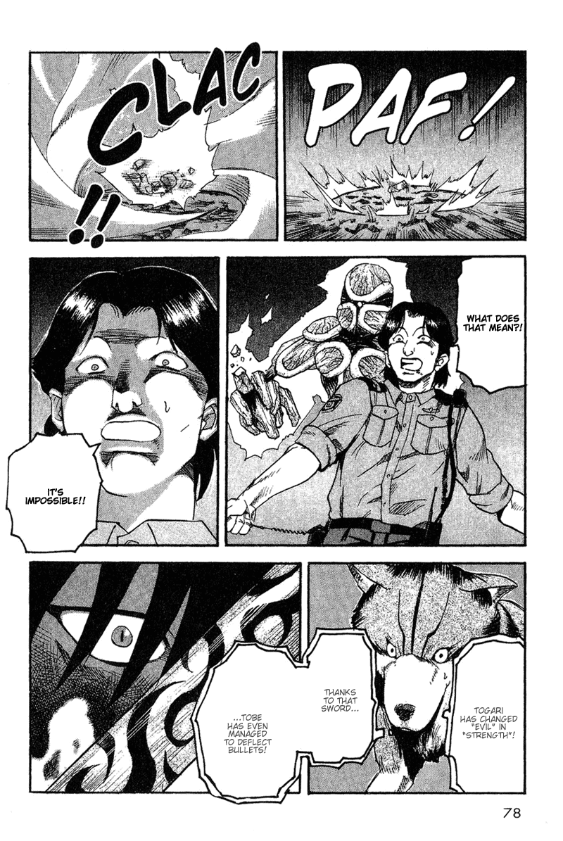 Togari Thanks...? 第24页