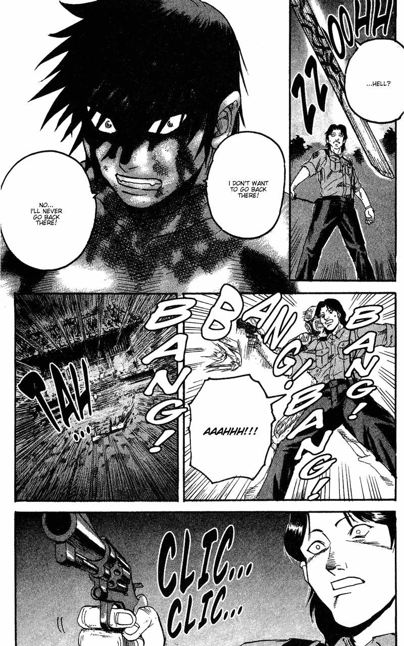Togari Thanks...? 第25页