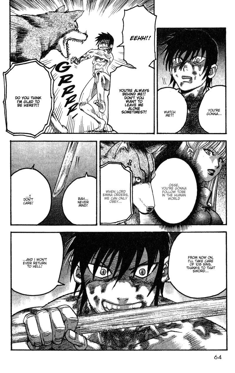Togari Thanks...? 第10页