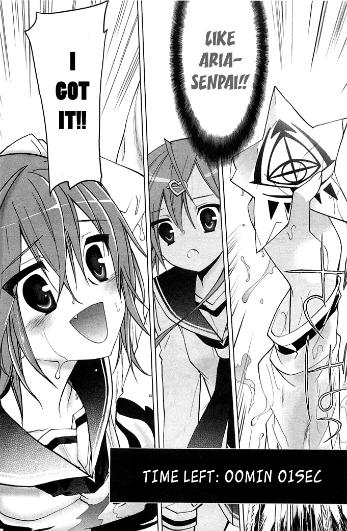 Hidan no Aria AA Emblem 第21页