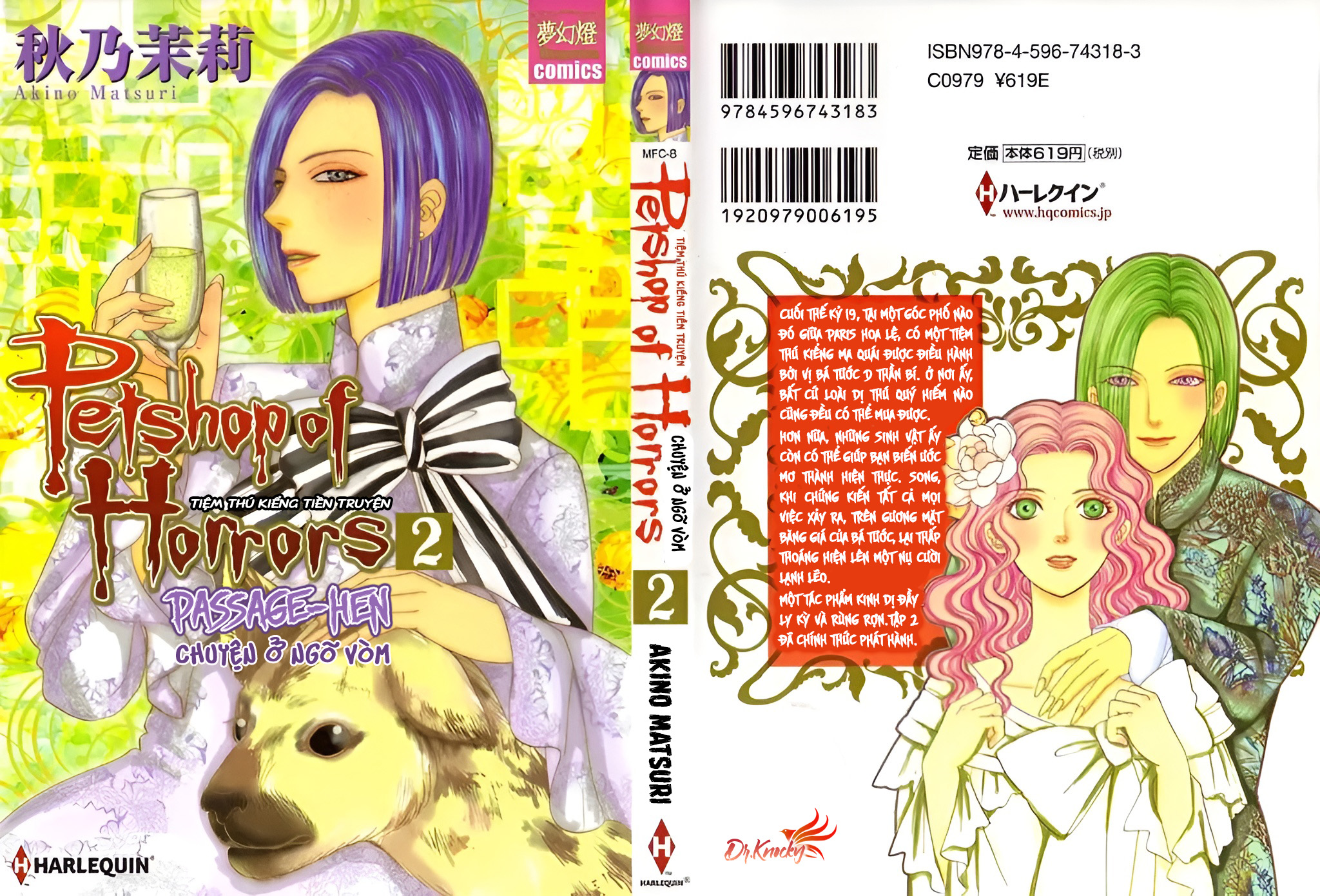 Petshop of Horrors: Passage Discipline - Định Lực 第2页