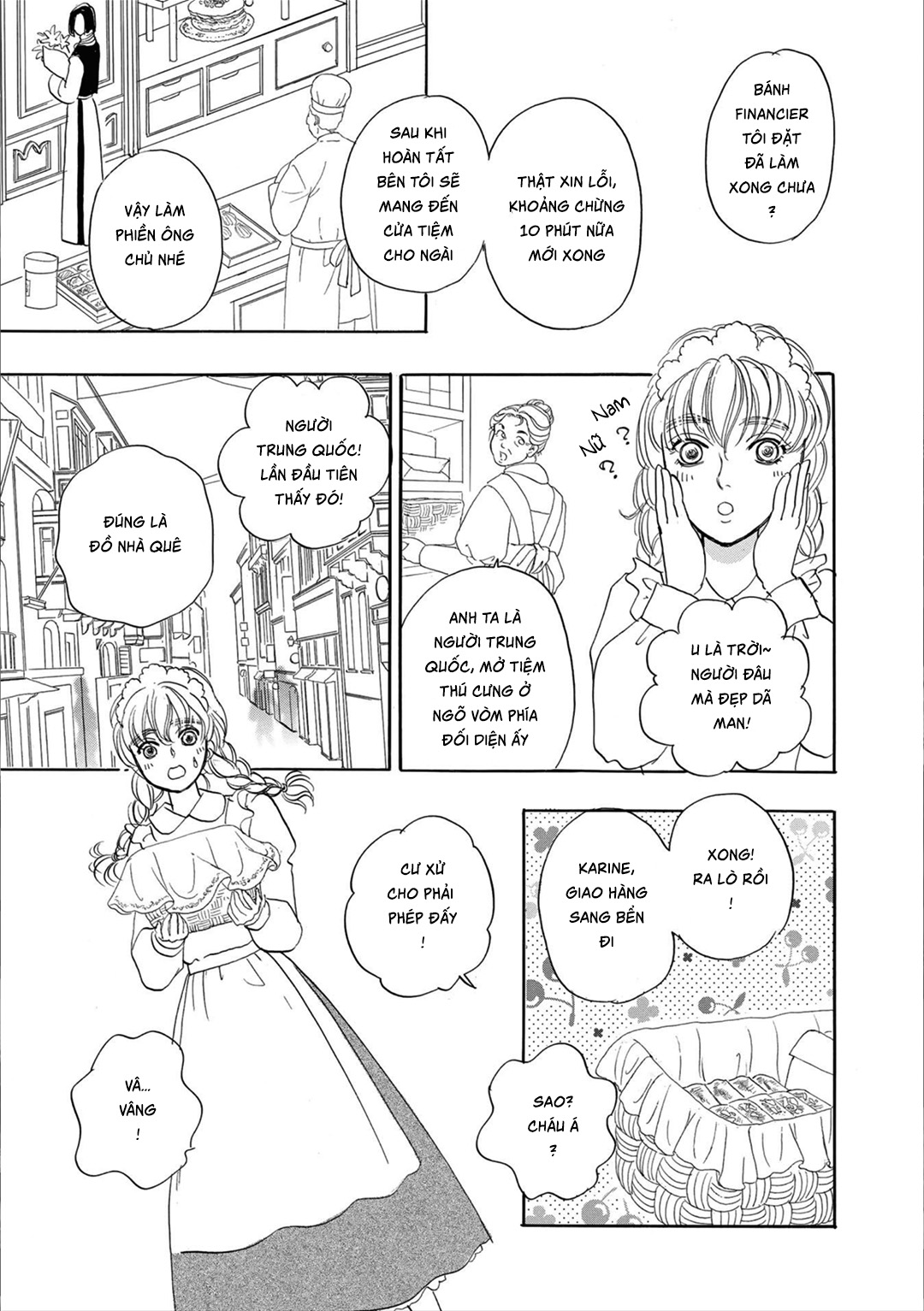 Petshop of Horrors: Passage Discipline - Định Lực 第11页