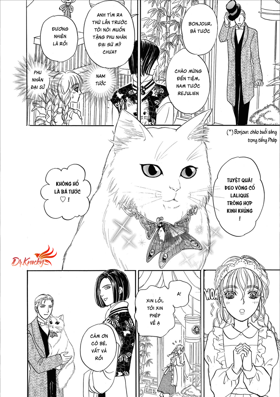 Petshop of Horrors: Passage Discipline - Định Lực 第14页