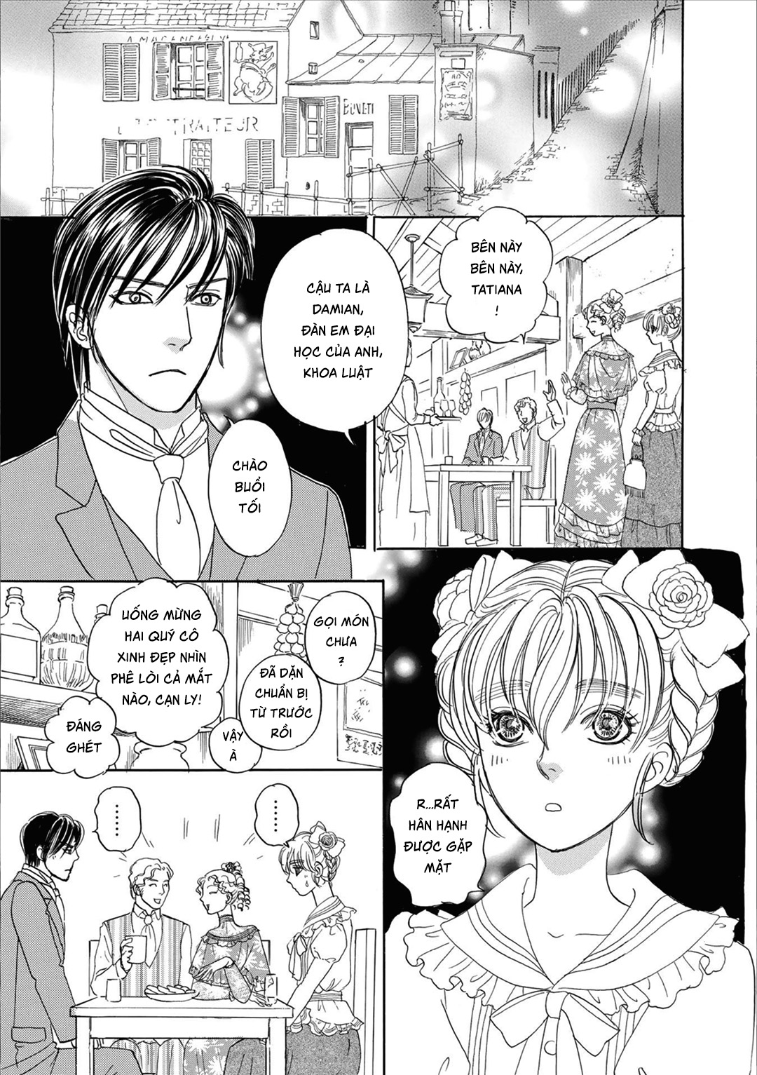 Petshop of Horrors: Passage Discipline - Định Lực 第17页