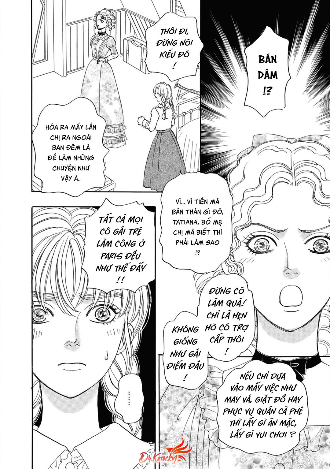 Petshop of Horrors: Passage Discipline - Định Lực 第24页