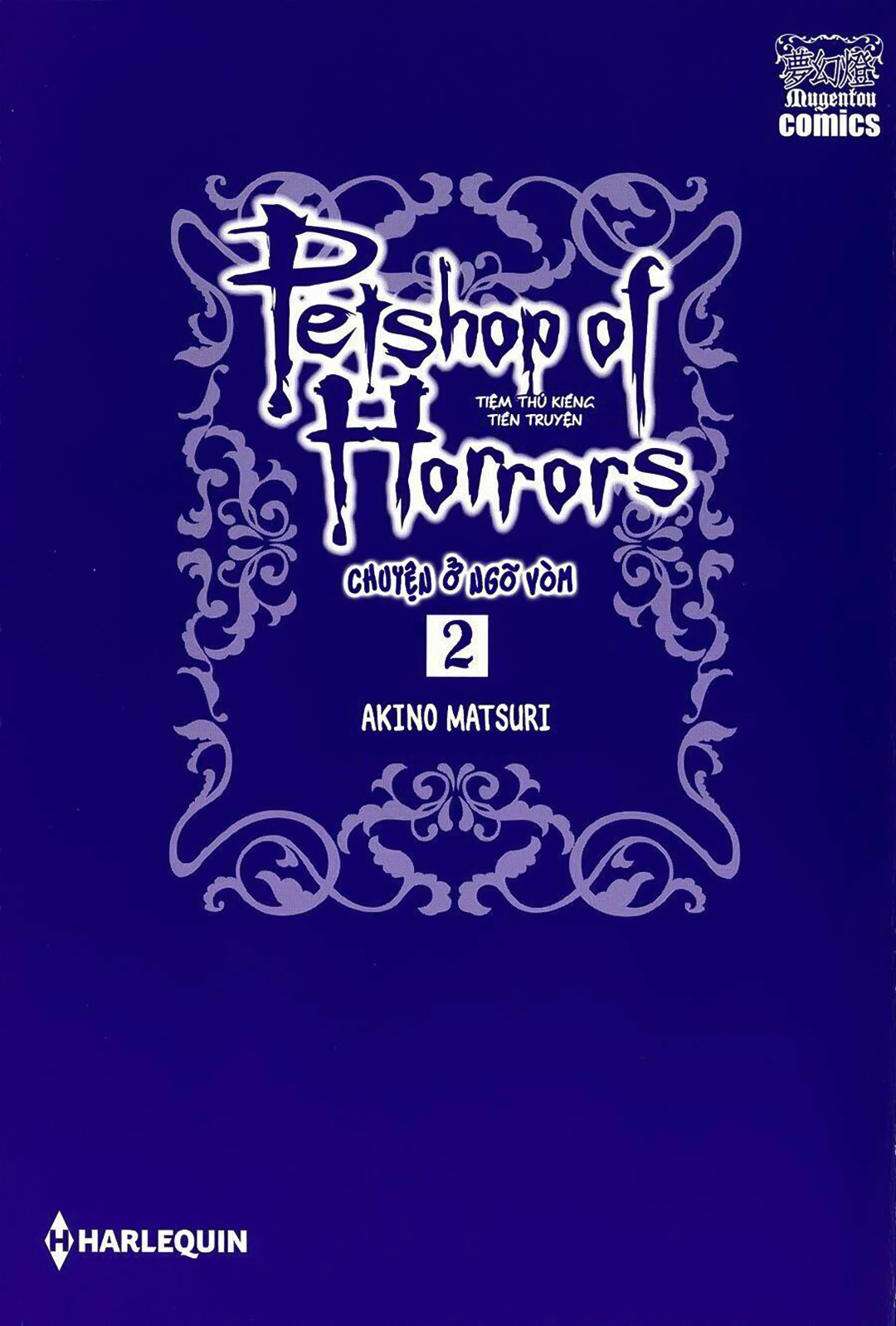 Petshop of Horrors: Passage Discipline - Định Lực 第4页