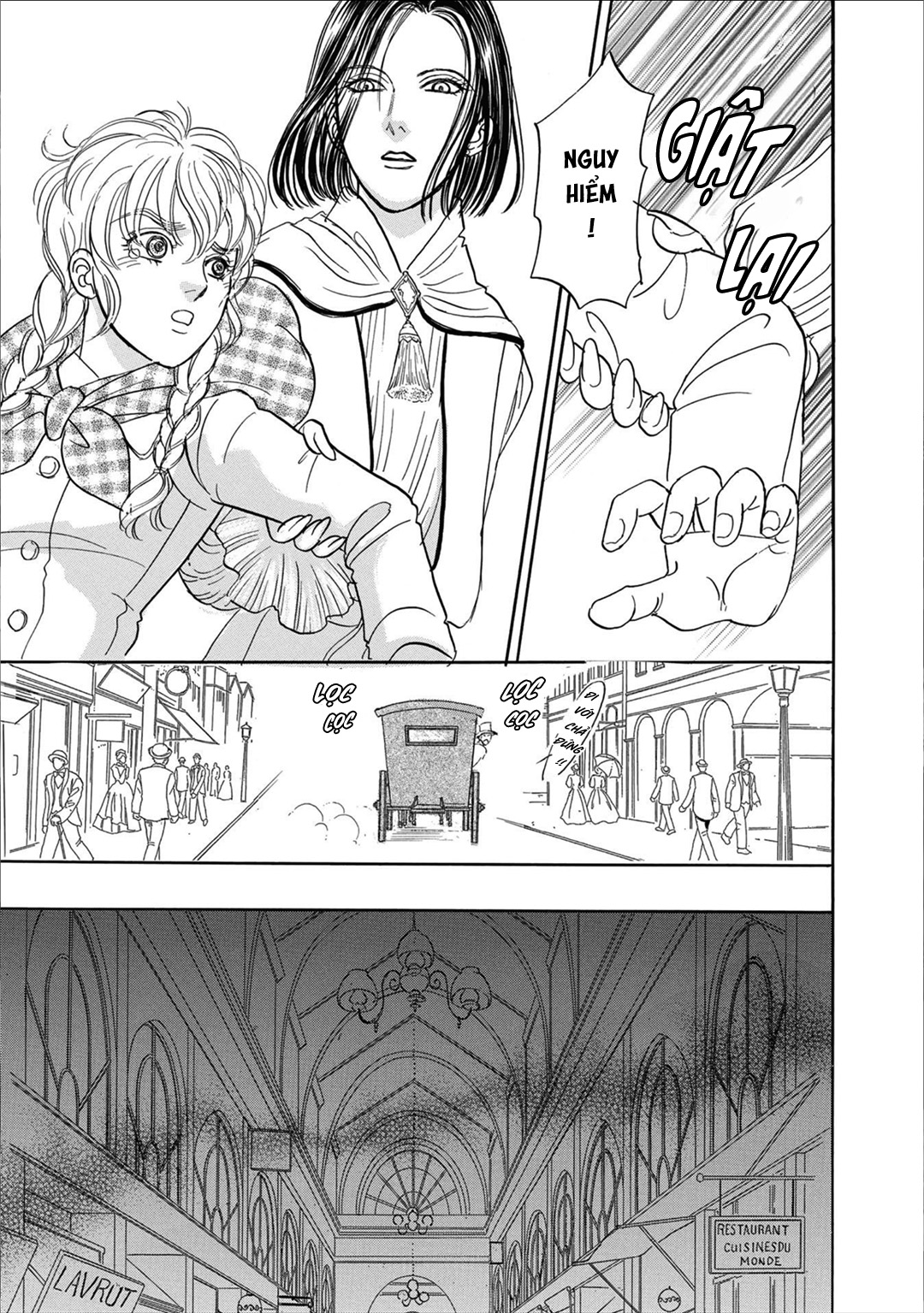 Petshop of Horrors: Passage Discipline - Định Lực 第33页