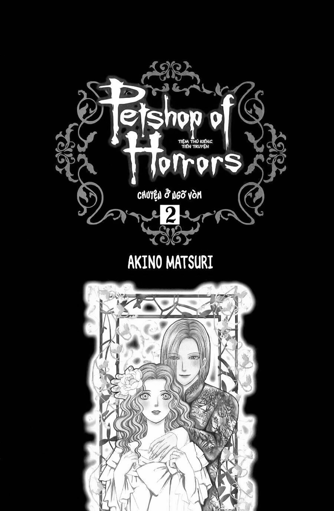 Petshop of Horrors: Passage Discipline - Định Lực 第5页
