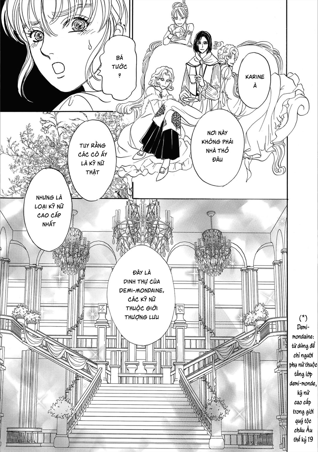 Petshop of Horrors: Passage Discipline - Định Lực 第41页