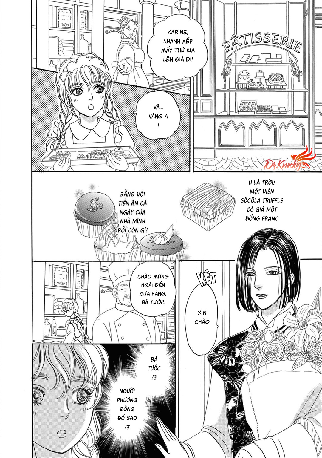 Petshop of Horrors: Passage Discipline - Định Lực 第10页