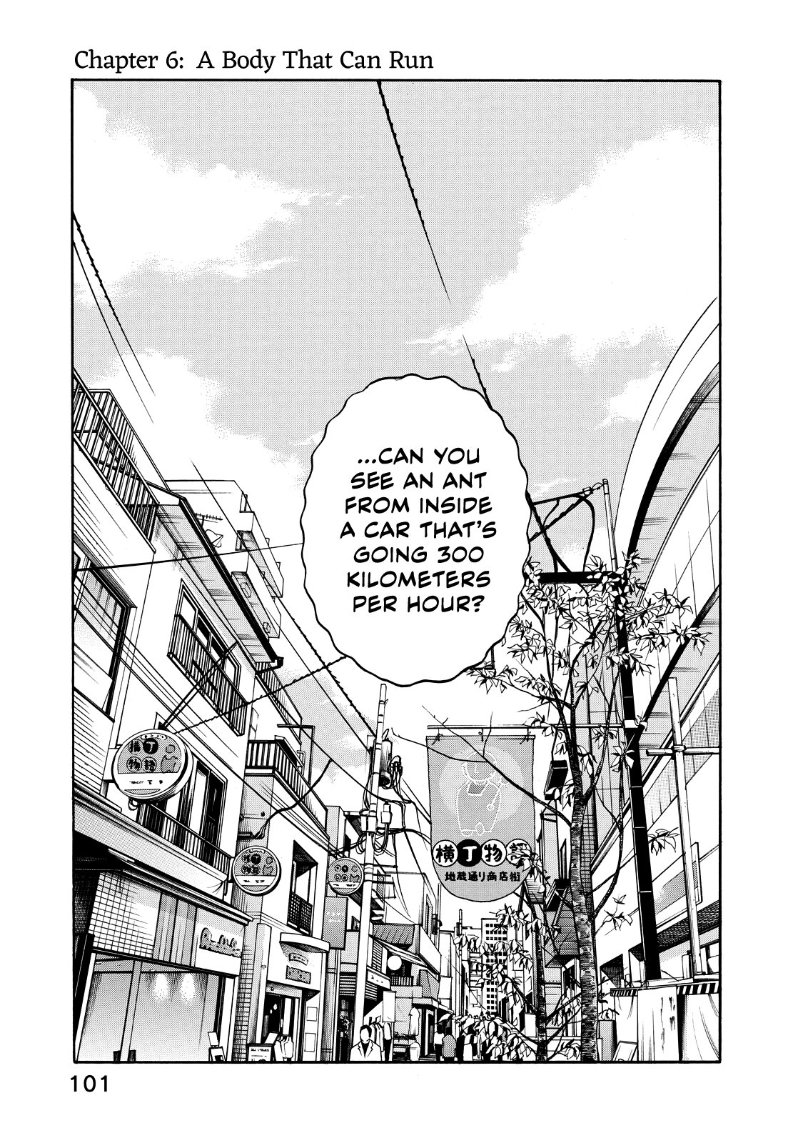 Gereksiz A Body That Can Run 第2页