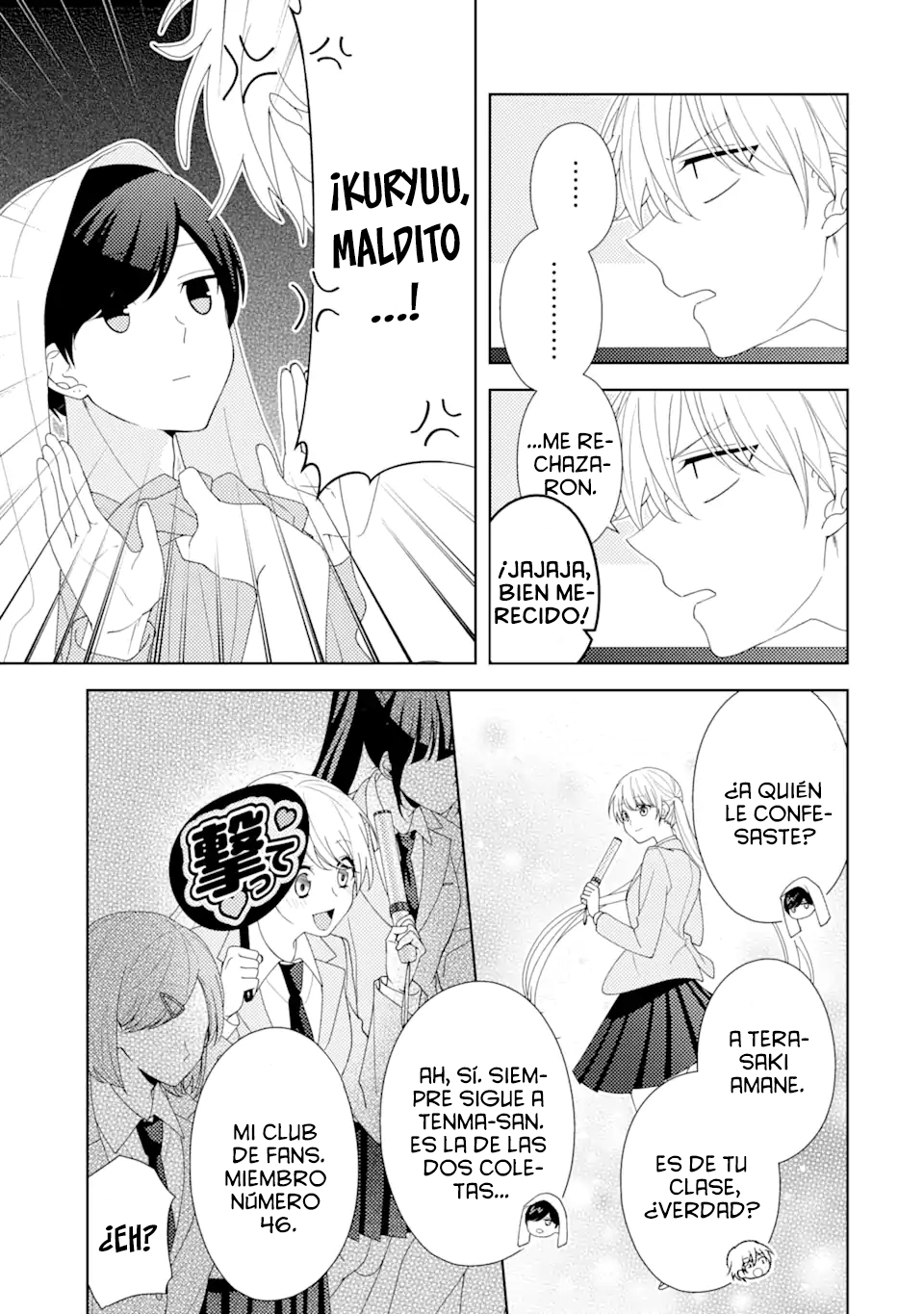 Oshi to no Riakoi Jirai desu Oneshot 第14页