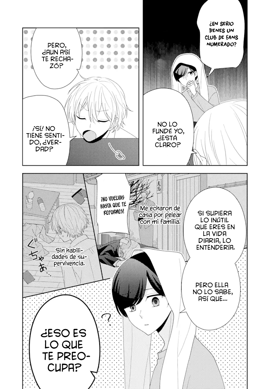 Oshi to no Riakoi Jirai desu Oneshot 第15页