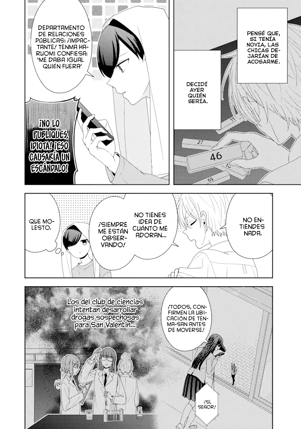 Oshi to no Riakoi Jirai desu Oneshot 第17页