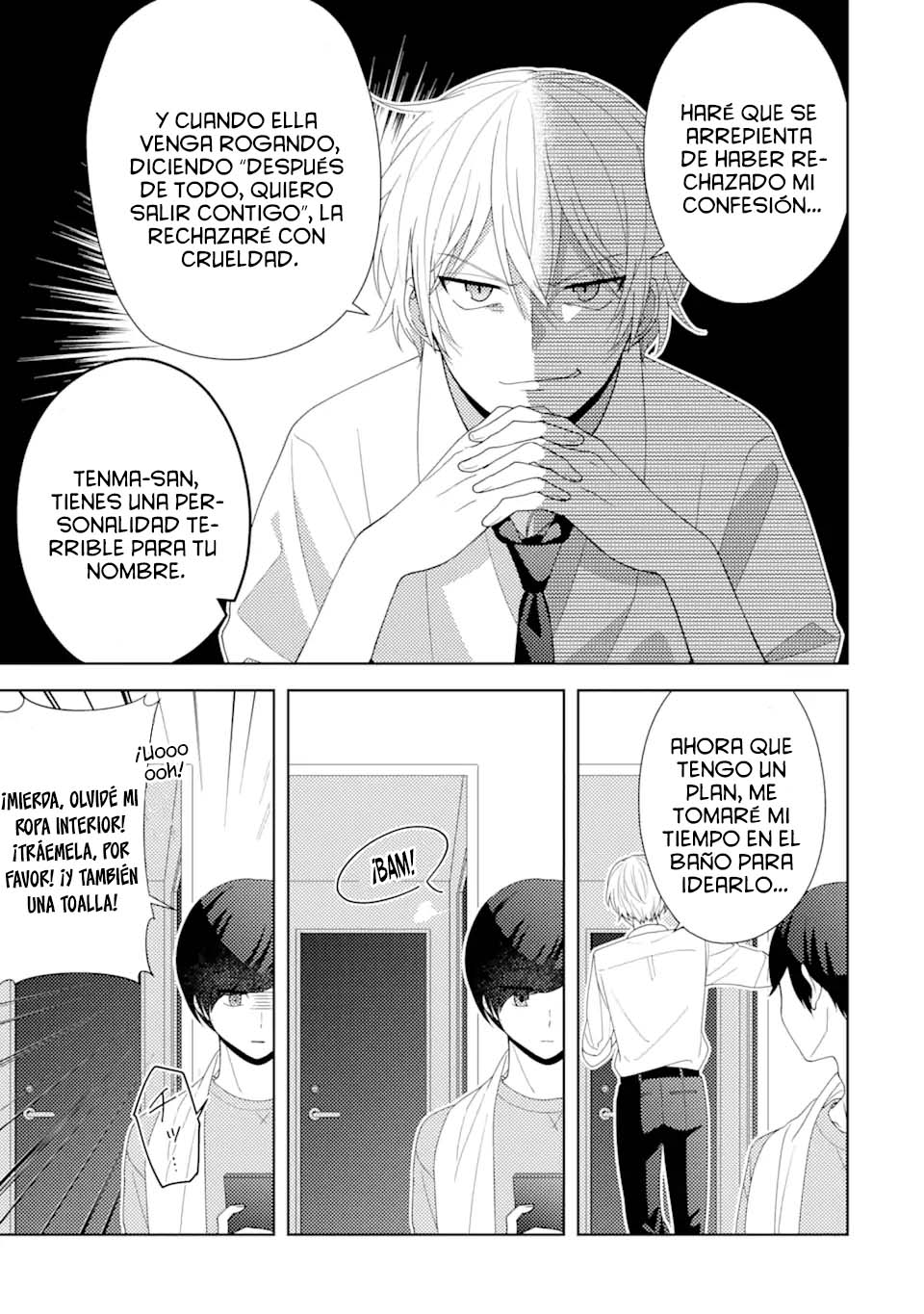 Oshi to no Riakoi Jirai desu Oneshot 第20页