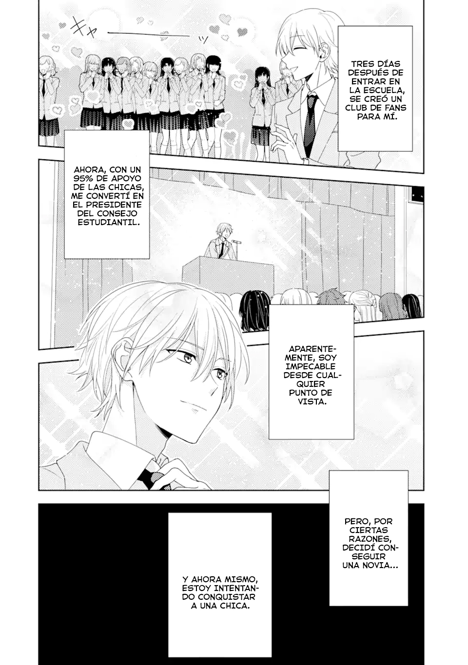 Oshi to no Riakoi Jirai desu 第3页