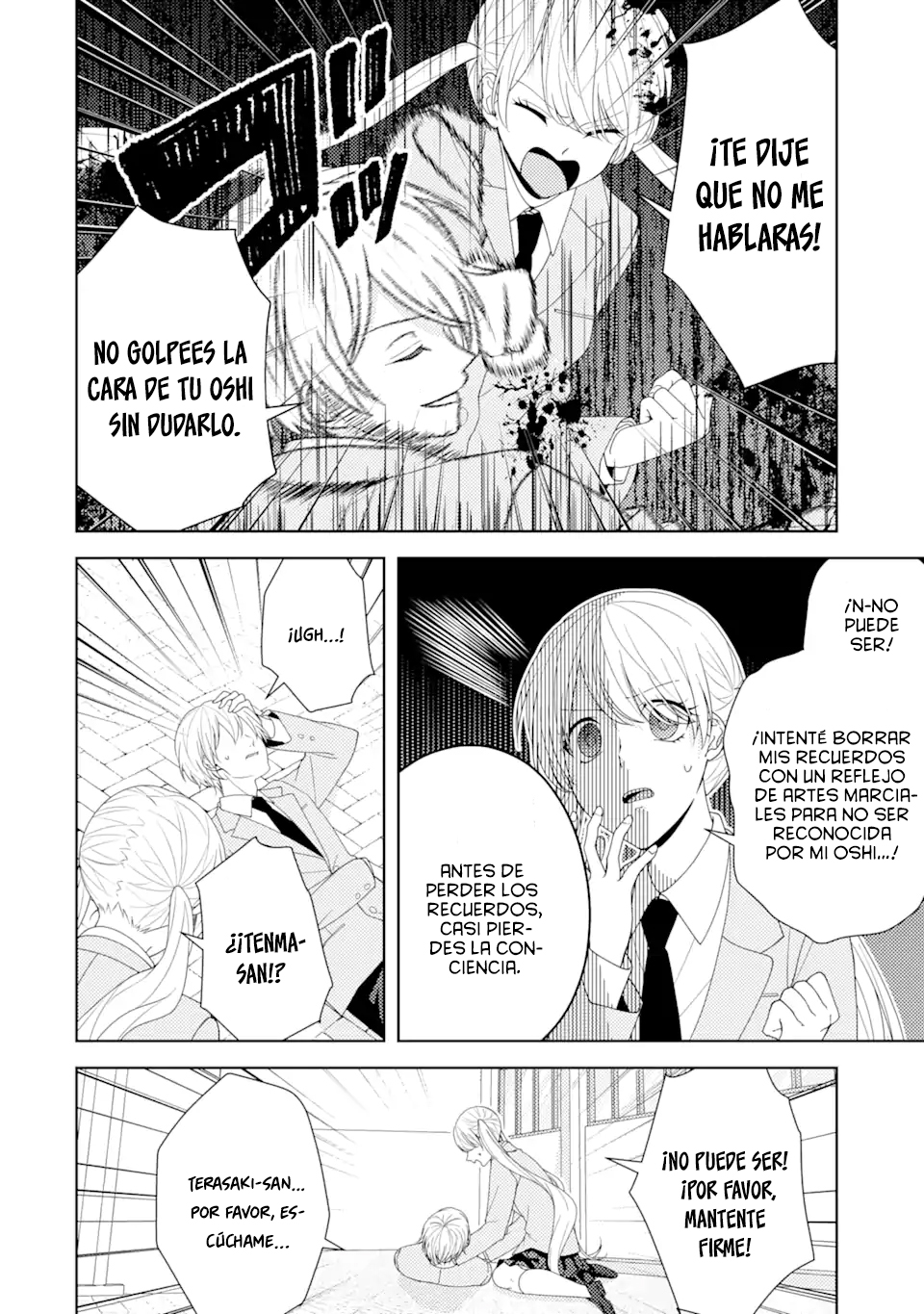 Oshi to no Riakoi Jirai desu Oneshot 第23页