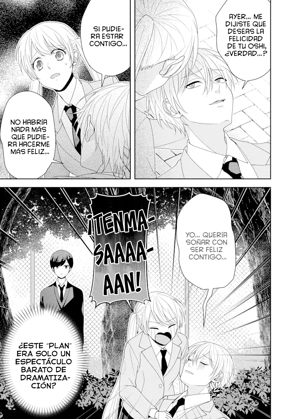Oshi to no Riakoi Jirai desu Oneshot 第24页