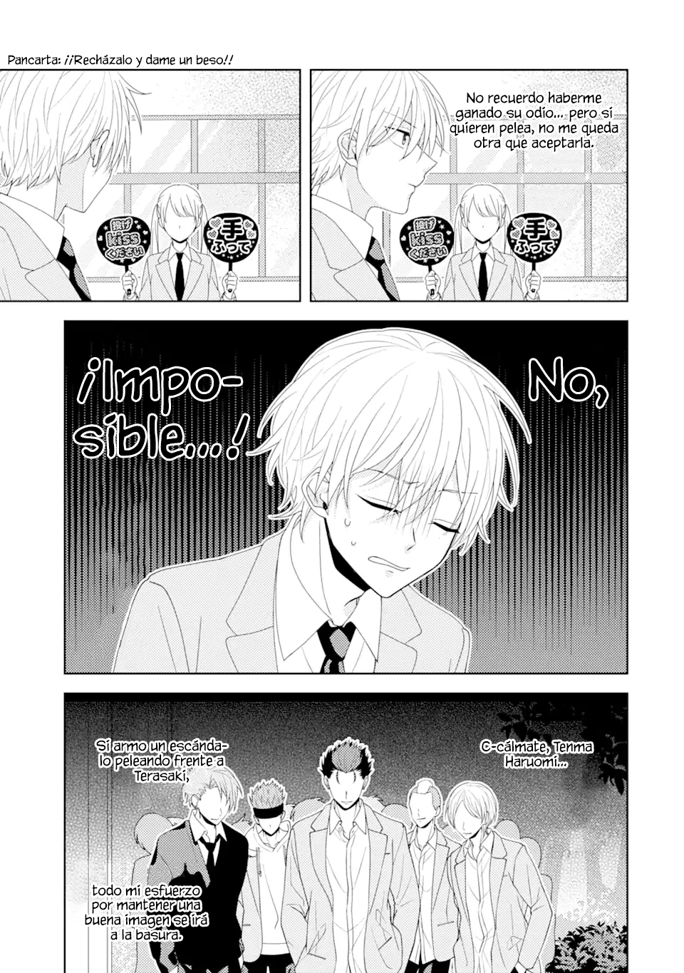 Oshi to no Riakoi Jirai desu Oneshot 第28页
